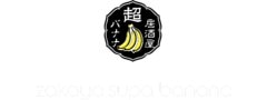 Izakaya Supa Banana offer